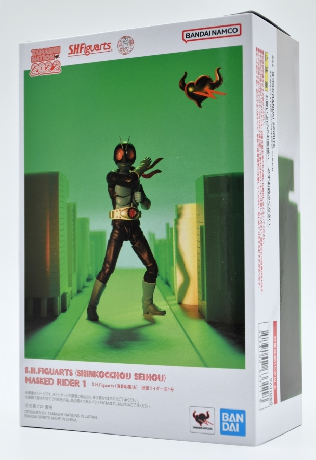 S.H.Figuarts（真骨彫製法） 仮面ライダー旧1号 | 魂の玩具箱