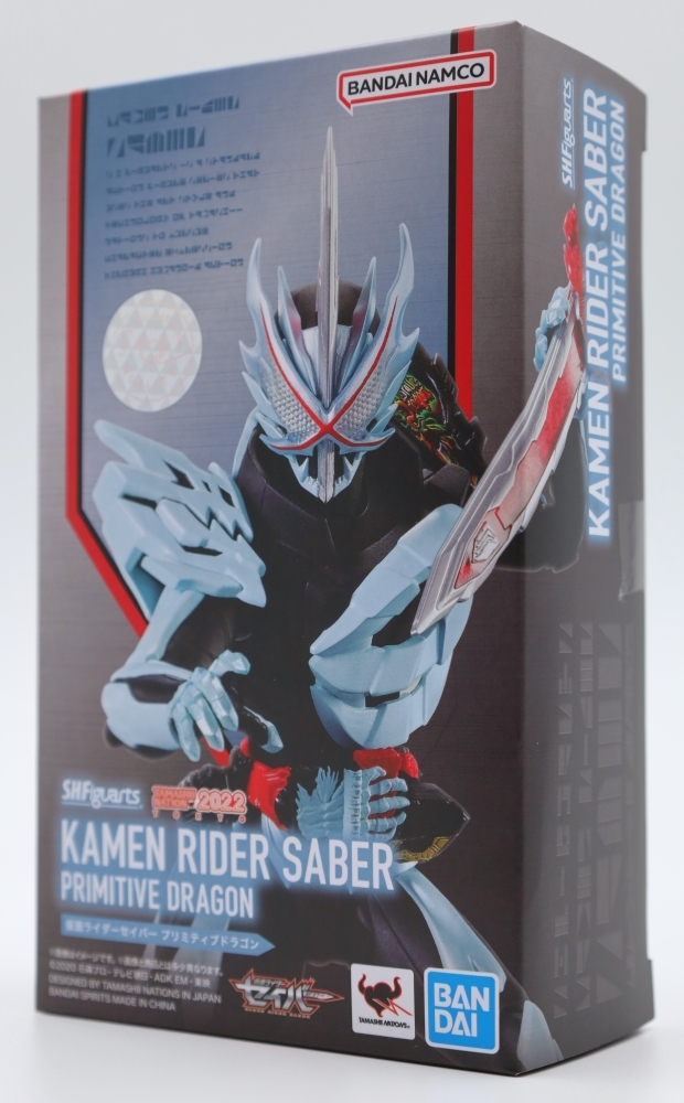 S.H.Figuarts 【特別開催記念商品】 仮面ライダーセイバー