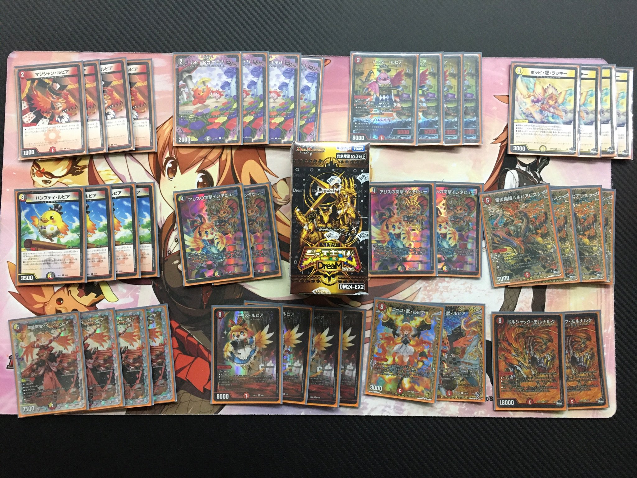 ファイアーバード デッキ デュエマ デュエルマスターズ デイガ