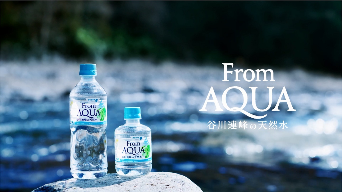 40周年】名を変え続くJR東日本の飲料ブランド「大清水」 - タタールの