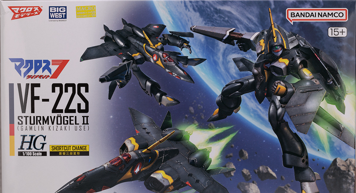 HG VF-22S シュトゥルムフォーゲルII （ガムリン木崎機） レビュー