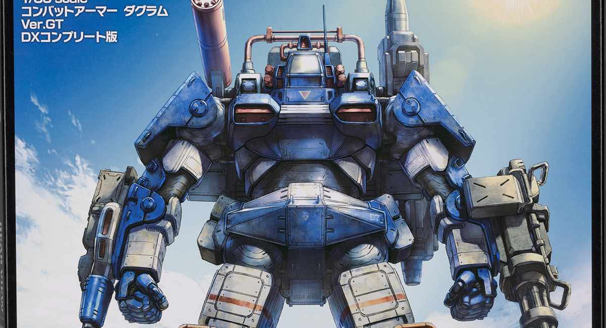 COMBAT ARMORS MAX 1/35 ダグラム Ver.GT DXコンプリート版 レビュー