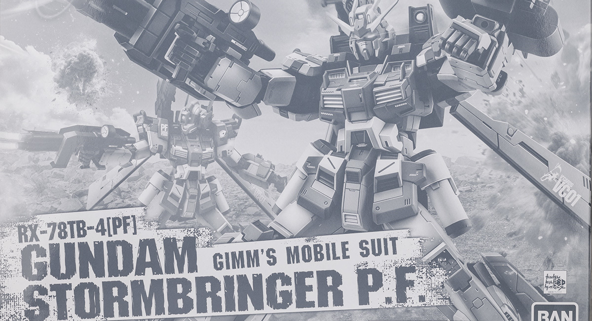 MG ガンダムストームブリンガーP.F. レビュー - ガンプラの山を崩せ