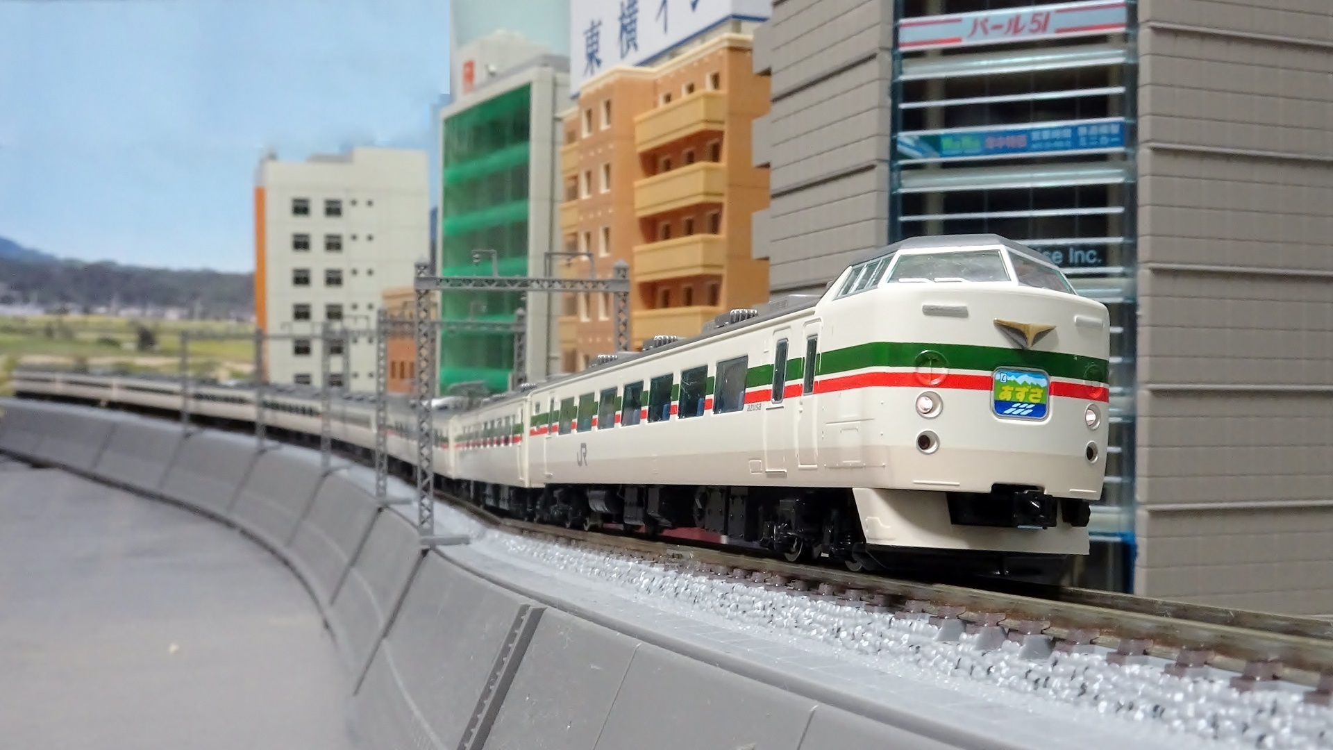 新車入線】JR 183-1000系 グレードアップあずさ - ビスタ模型鉄道