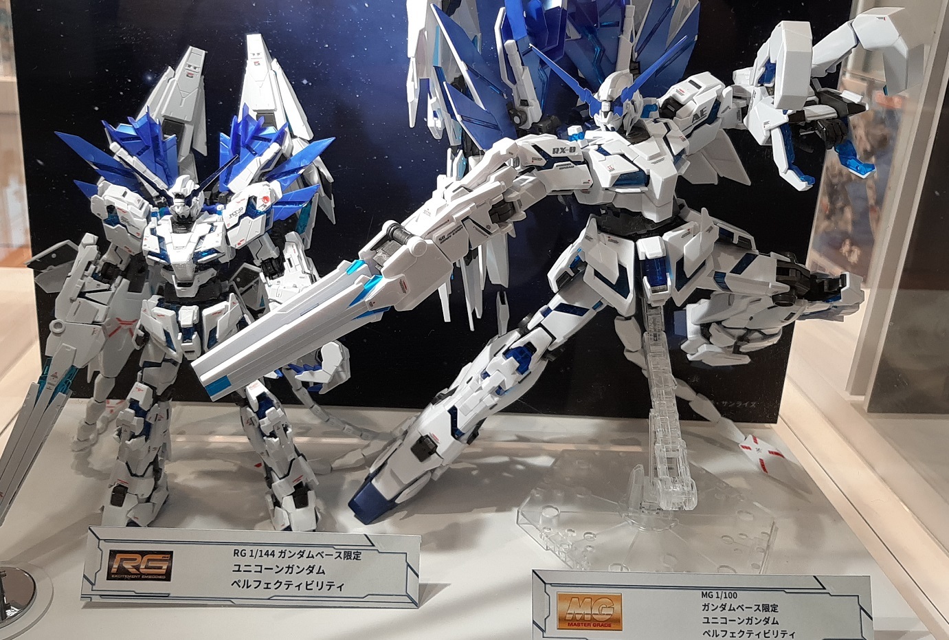 ガンプラ RG ユニコーンガンダム ペルフェクティビリティ購入 | 川崎駅