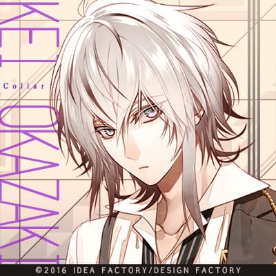 Collar×Malice カラーマリス 岡崎 契 攻略 | choro