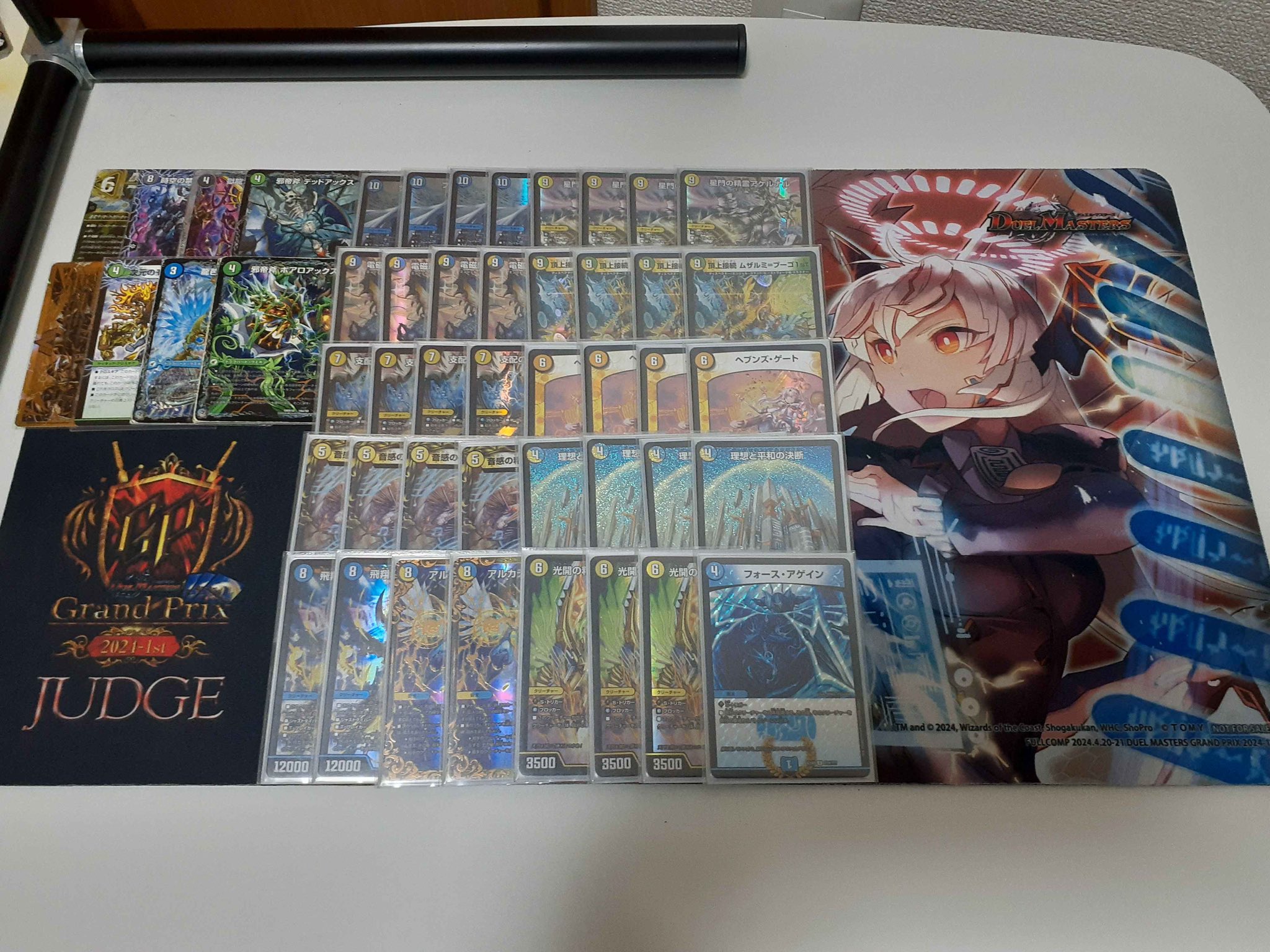 デュエマ アドバンスCS】「N×NリモートDM杯(2024/11/12)」結果 赤青