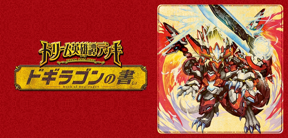 デュエルマスターズ】金トレジャー『ヴァルキリアス・武者・ムサシ「弐