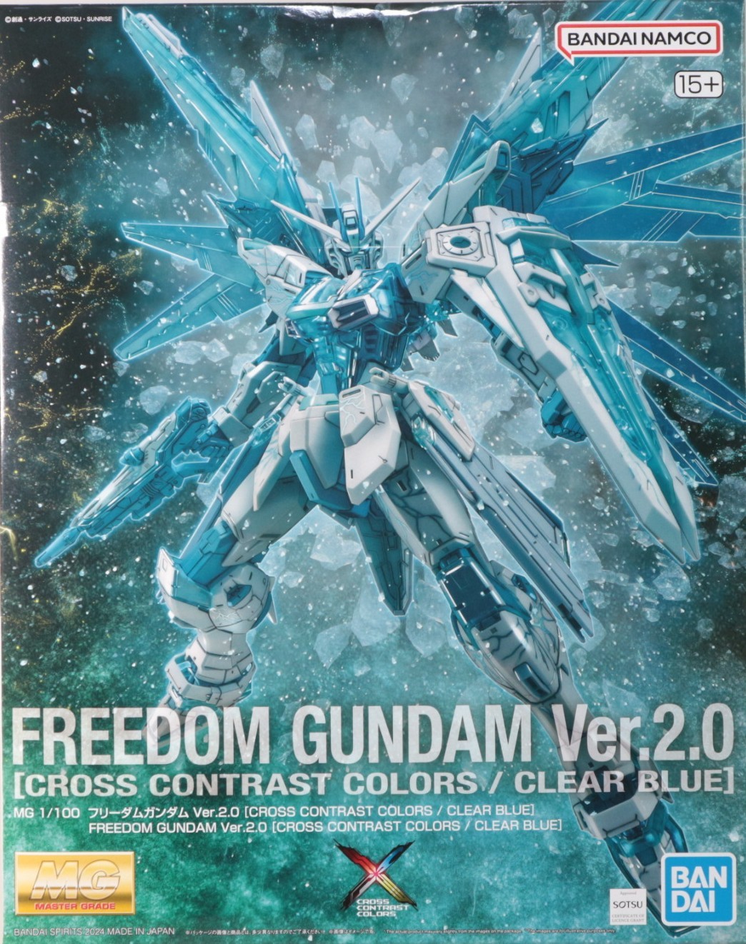 MG 1/100 フリーダムガンダムVer.2.0[CROSS CONTRAST COLORS/CLEAR