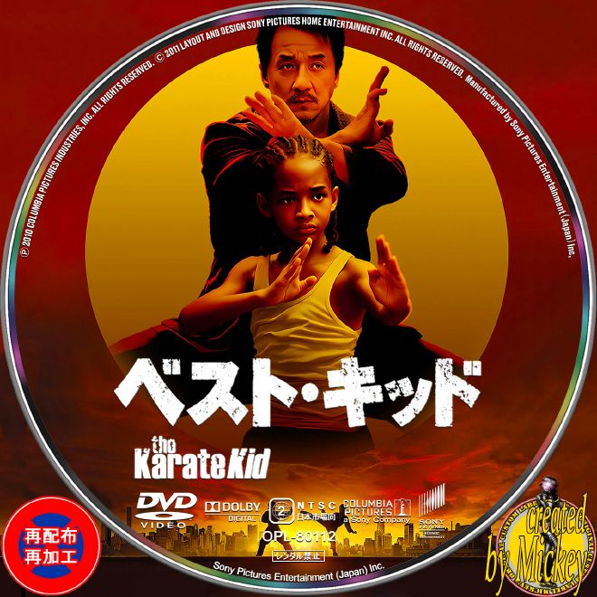 Netflix配信番組『Snow Man 1st Stadium Live Snow World』Blu-ray盤