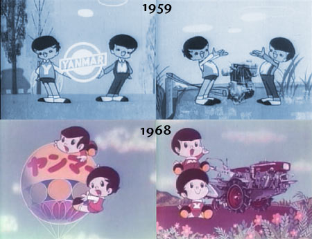 永遠の昭和の子ども・ヤン坊マー坊50周年 | 二〇世紀ひみつ基地