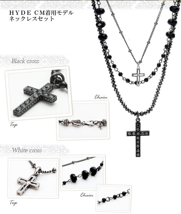 情報】VAMPS×Gerezzaコラボジュエリー新CM着用モデル発売開始