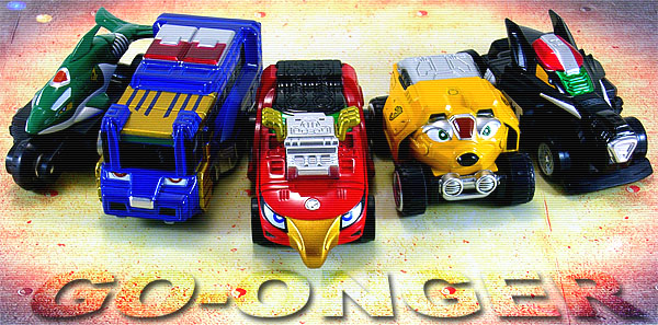 炎神戦隊ゴーオンジャー 超合金シリーズ レビュー | 玩具放浪記