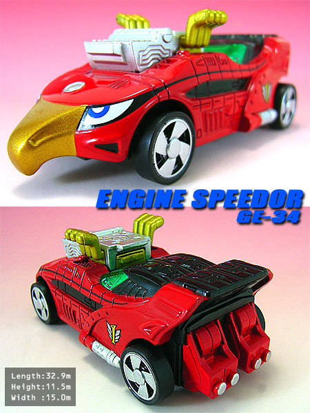 炎神戦隊ゴーオンジャー 超合金シリーズ レビュー | 玩具放浪記