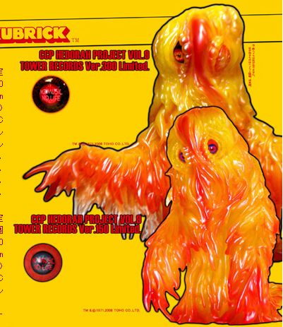 富士宮ミキ FUJIMIYA MIKI KUBRICK - figure