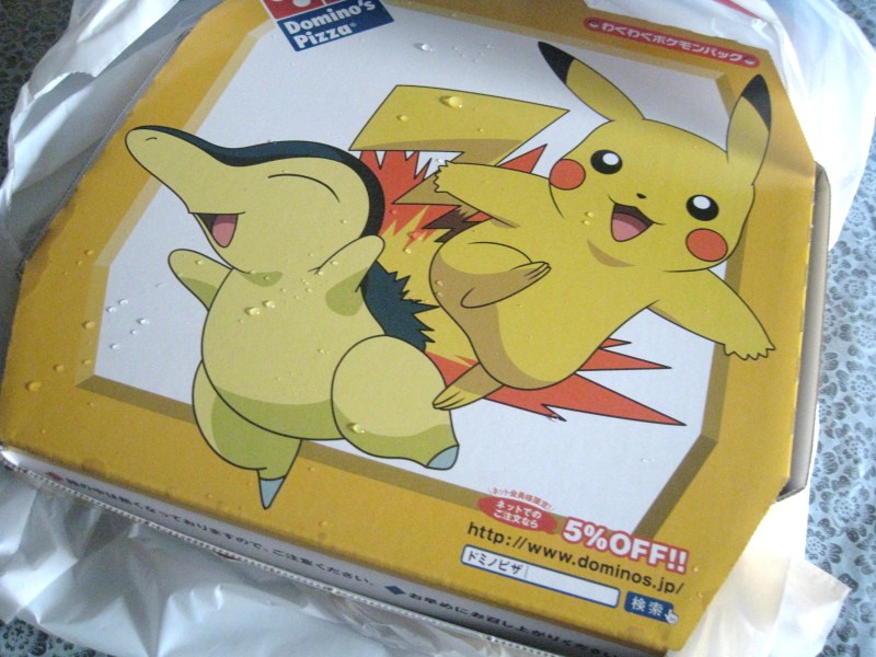 ドミノ・ピザのわくわくポケモンパックを注文して、ポケモンカード