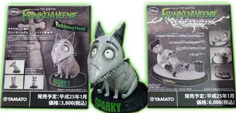 フランケンウィニー1月発売スパーキーのボビングとジオラマ!!!（ご予約