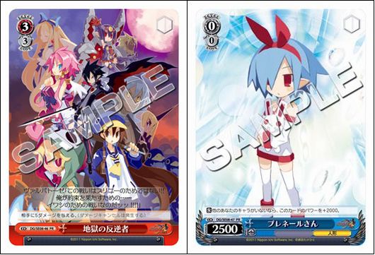 PS3】『魔界戦記ディスガイア4』本編にも登場する“プレネールさん”が