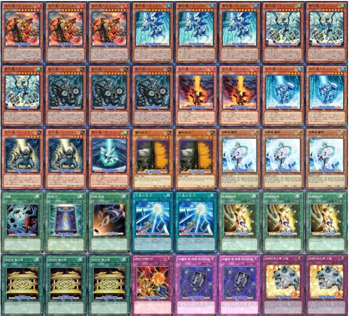 遊戯王 大会】アジアチャンピオンシップ2013 ベスト3デッキレシピが