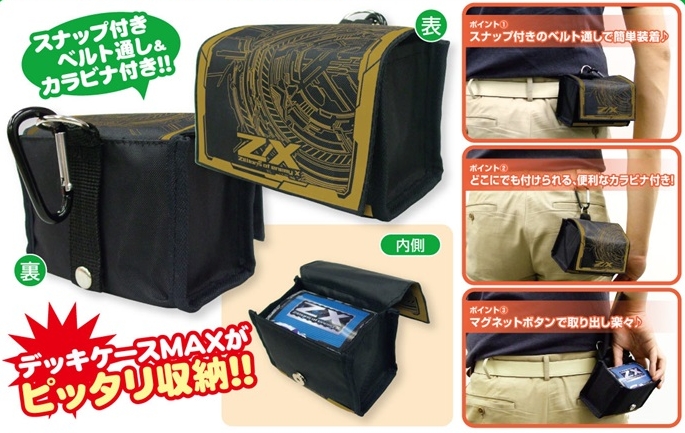 ドラジュエルドデッキ デッキケース、調整パーツ付き ドラジュエルド