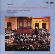 マーラー 交響曲第8番 ハイティンク(71) | クラシックCD聴き比べ