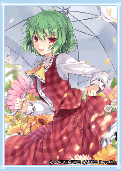 C81に東方projectの新作スリーブが多数登場！ その2 - 田園補完計画 第