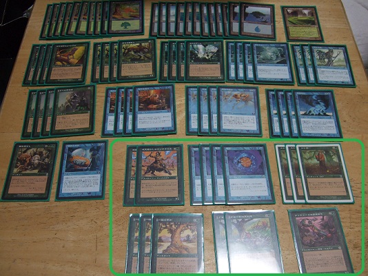 MTG 青緑ビートダウン | dadachiyo blog