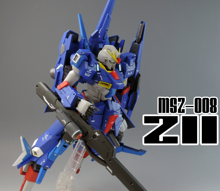 完成品 HGUC ZⅡ - MODE-MODE-MODELS ～ガンプラブログ～