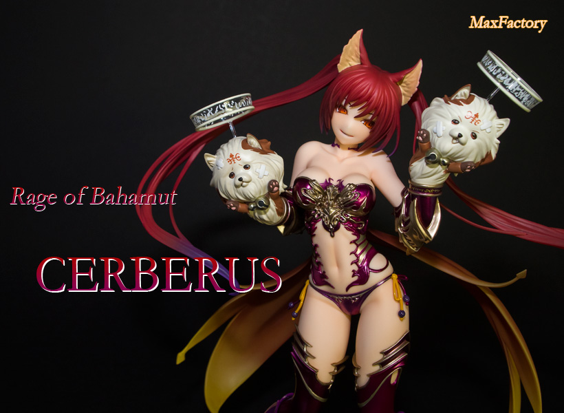 冥界の三魔犬だワン！ ～ マックスファクトリー 神撃のバハムート