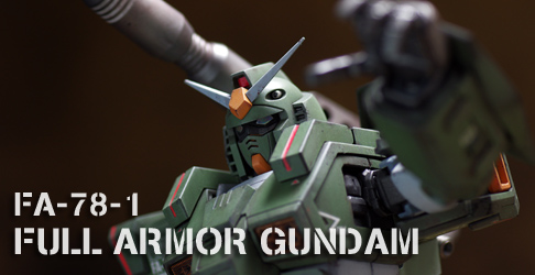 MG FA-78-1 フルアーマーガンダム レビュー - ガンプラの山を崩せ