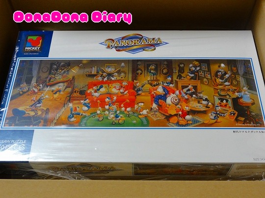 廃盤 未開封 東京ディズニーシー 5周年記念 限定 950ピース