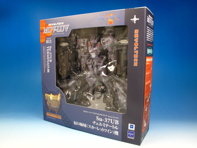 リボルテックマブラヴオルタネイティヴ チェルミナートル 紅の姉妹