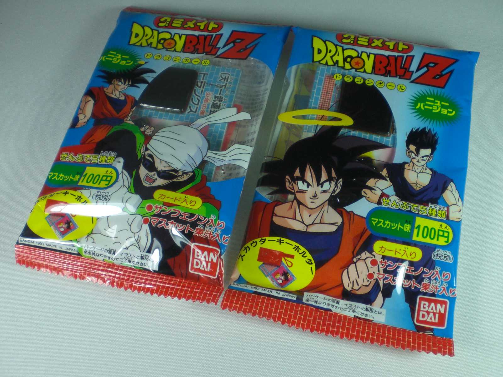 今日のDBグッズ その123】グミメイト ドラゴンボールZ | 戦え