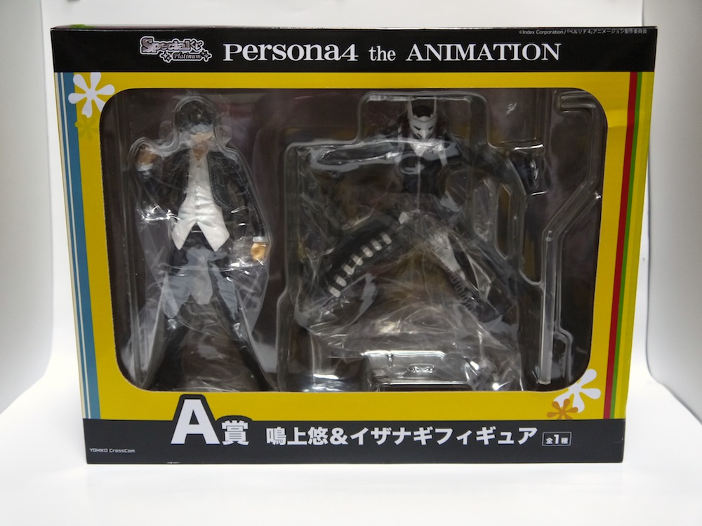 スペシャルくじプラチナ ペルソナ4 A賞：鳴上悠＆イザナギフィギュア