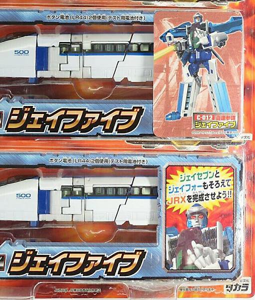 ○トランスフォーマー カーロボット C-012 ジェイファイブ - 十三非常階段