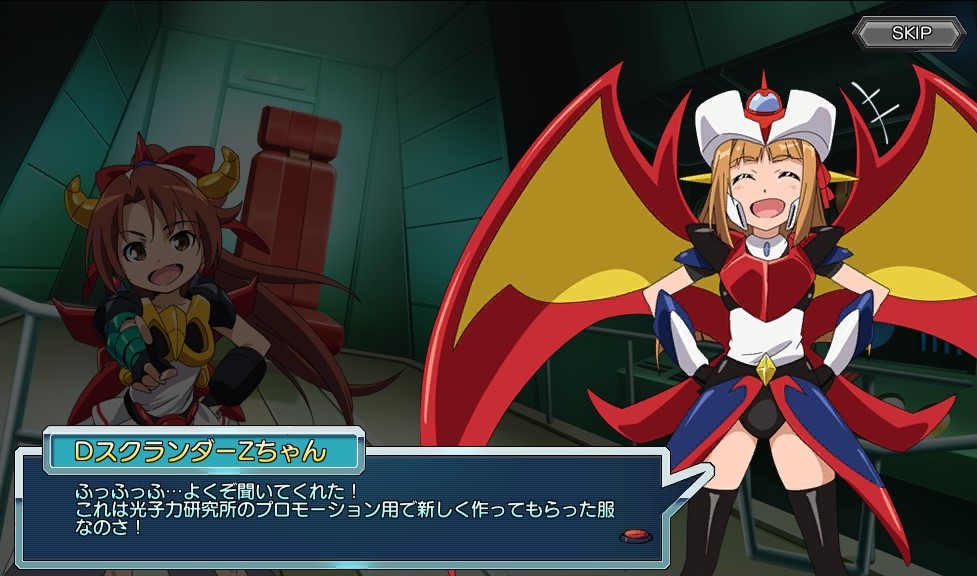 デビルスクランダーとか | 無人の廃屋で発見された手記