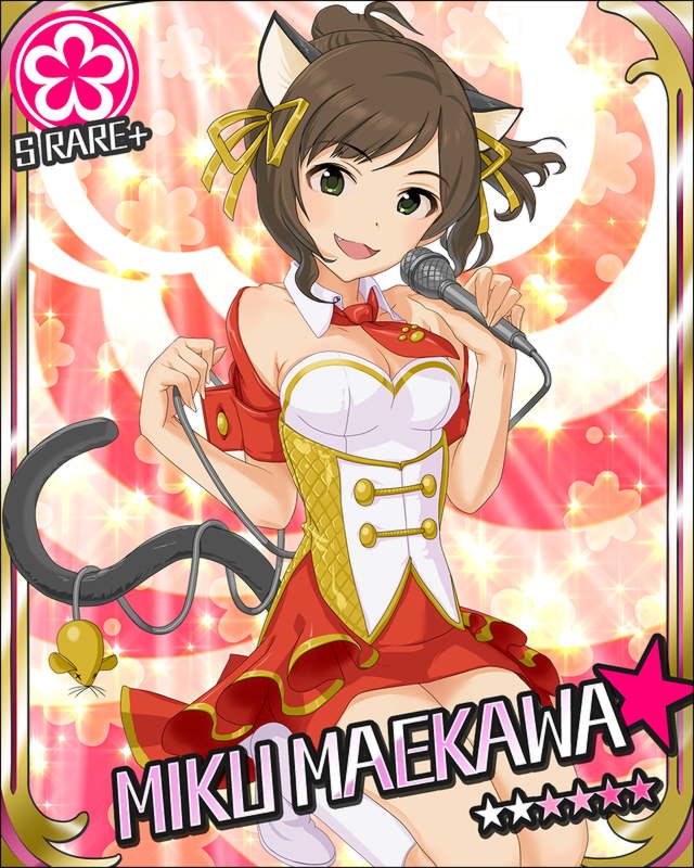 モバゲー】アイドルマスター シンデレラガールズ 歴史資料館 ☆［CD