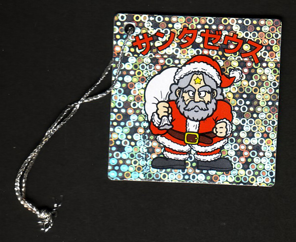 サンタゼウス プレート | まんだらけさん家のシール