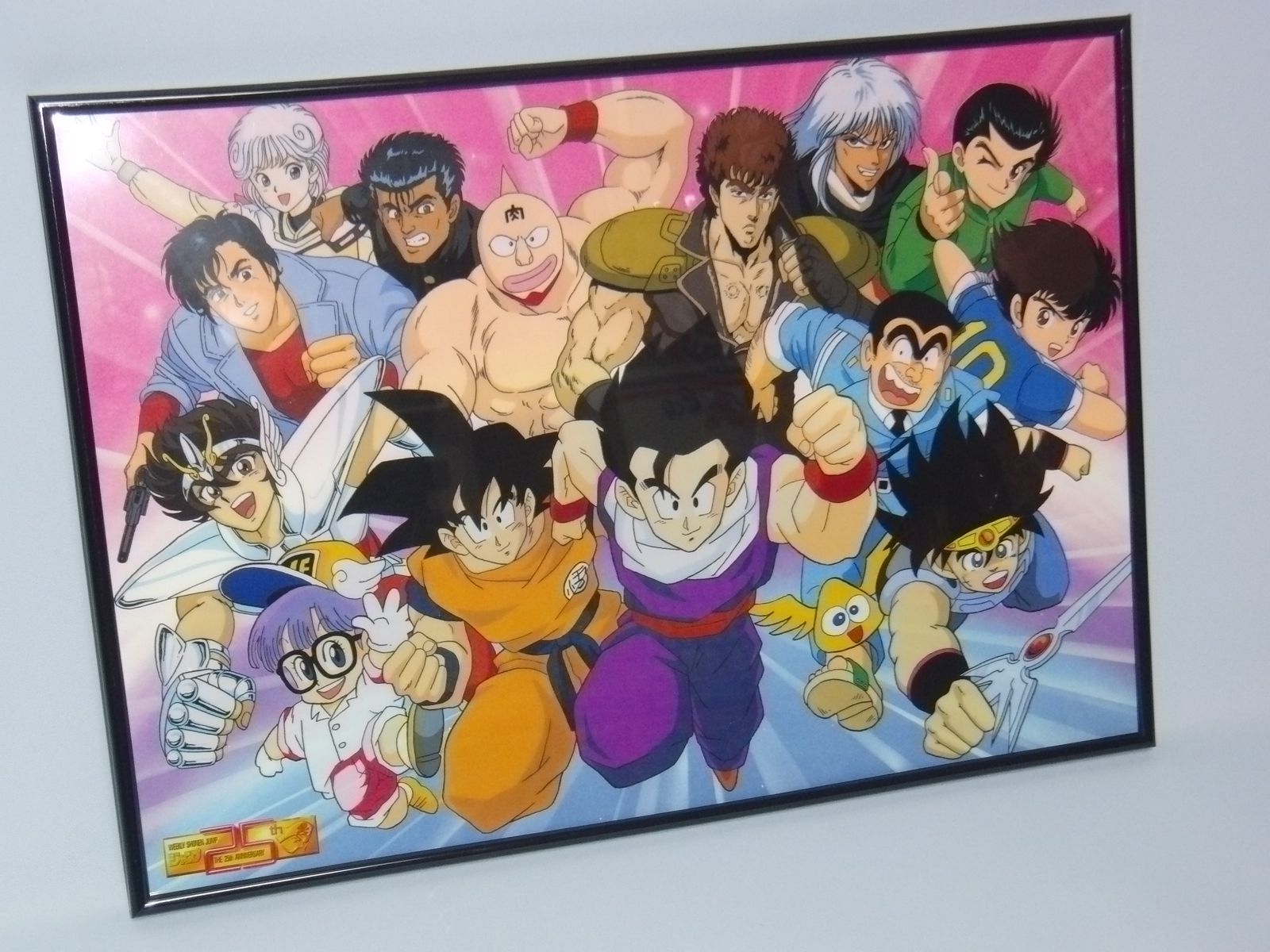 今日のDBグッズ その497】ジャンプ25周年記念 セル画ポスター