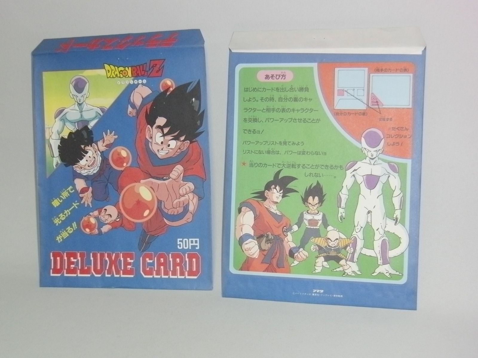 今日のDBグッズ その521】ドラゴンボールZ デラックスカード