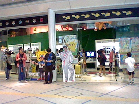 3月16日ラスト営業。ありがとう、ポケモンセンターナゴヤ！ そして