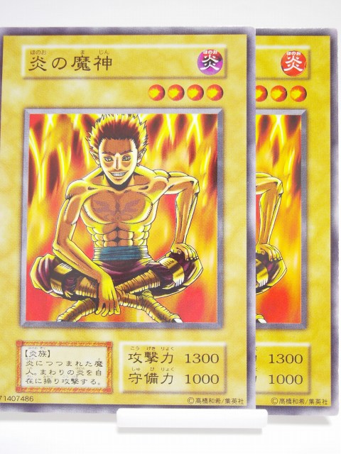 遊戯王 エラーカード集+＠ | midiの篠