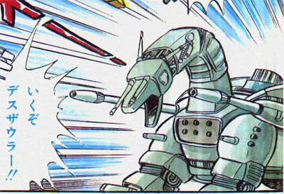 ザットン | Zoids Ignition日誌