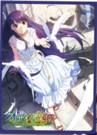 コミックマーケット83にて「グリザイアの楽園」より「C83グリザイア