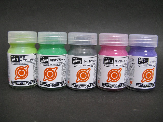 ガイア バーチャロンカラー第5弾購入 | ガンプラ製作室