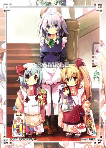 スリーブ】日本の行事を毎月1つずつ東方スリーブに―PROJECT AD「幻想万