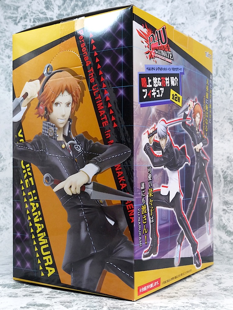 レビュー】タイトー P4U 花村陽介 フィギュア - ジュネス2階おもちゃ