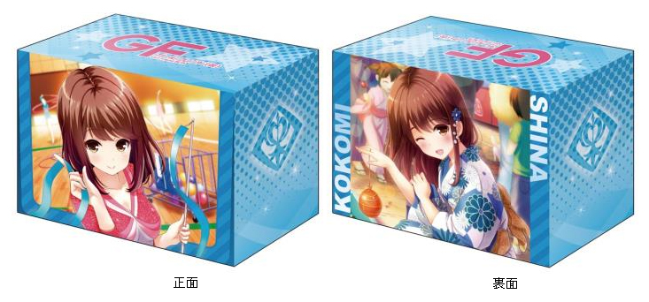 サプライ】ガールフレンド（仮）から『クロエ・ルメール』『椎名心実