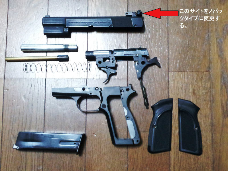 JAC製 ブローニングハイパワー MkⅢ - My Hobby Life日記