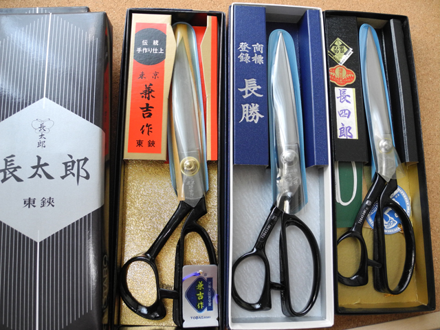 東鋏（とうばさみ） - 刃物店 「源利平 山東」 のブログ